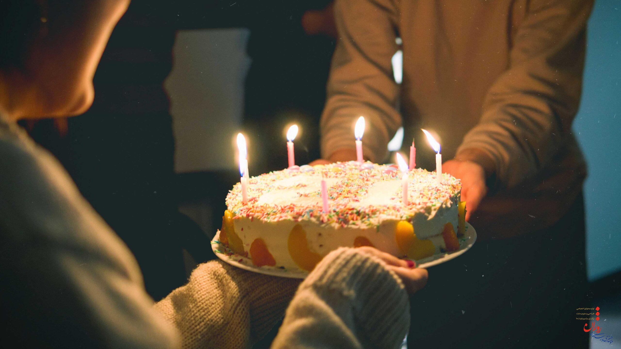 چگونه عزیرانتان را در روز تولدشان سورپرایز کنید